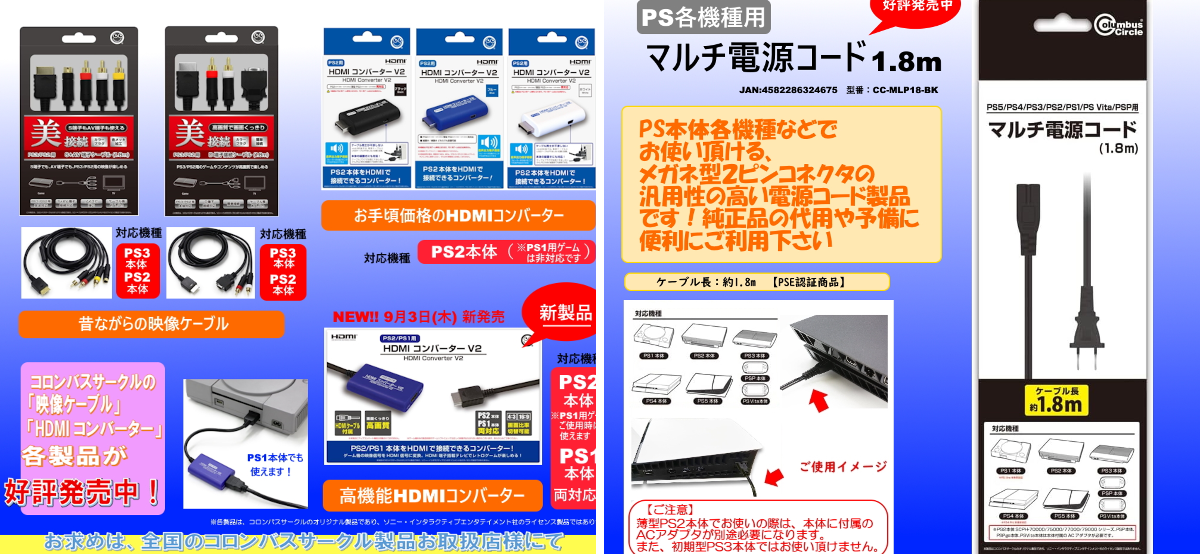 コロンバスサークル公式【いつかのゲームをいつまでも】 on X