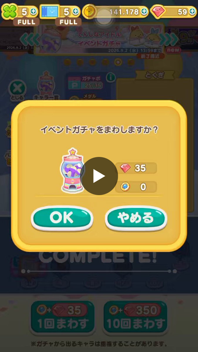 髭（すみ農園 9/3おねだり） على X: 