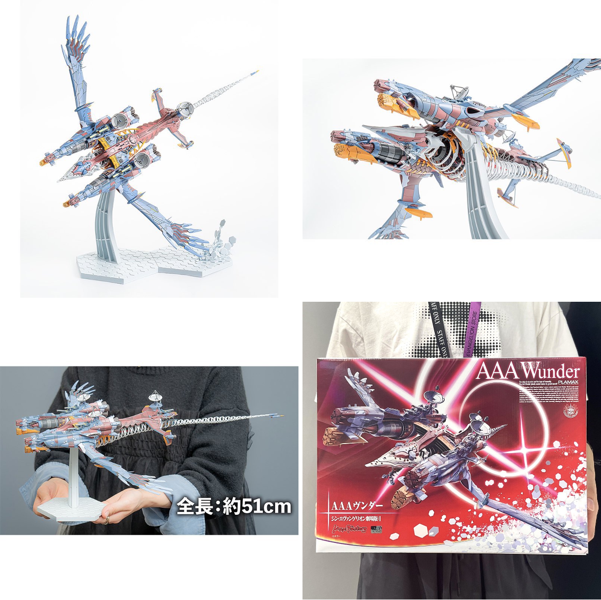 2095018101003993583