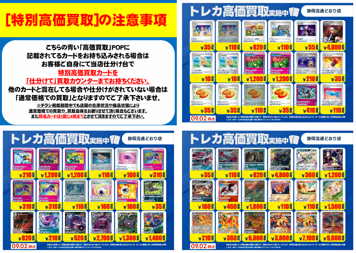 Tukaおまとめ2点セット 2095028806545449185