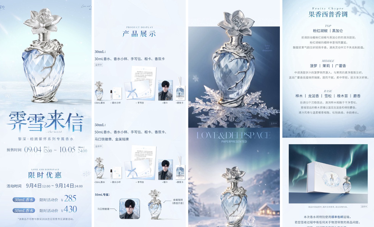 高級✨　高級礼品水晶　春夏秋冬　4本 高級✨ 高級礼品水晶 春夏秋冬 4本 高級✨ 高級礼品水晶 春夏秋冬 4本
