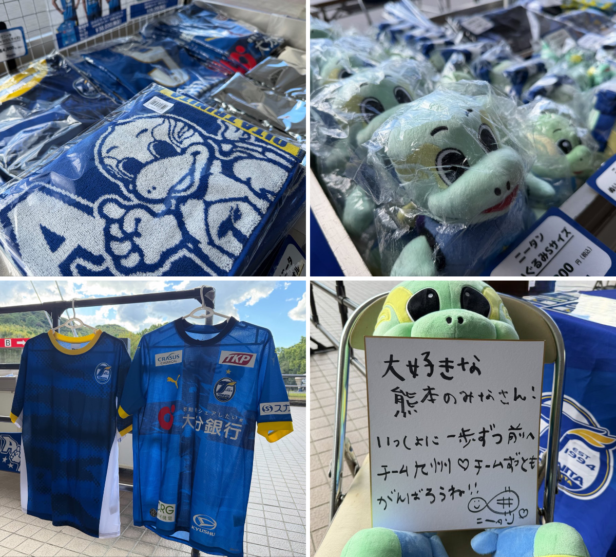 大分トリニータ / Oita Trinita on X: 