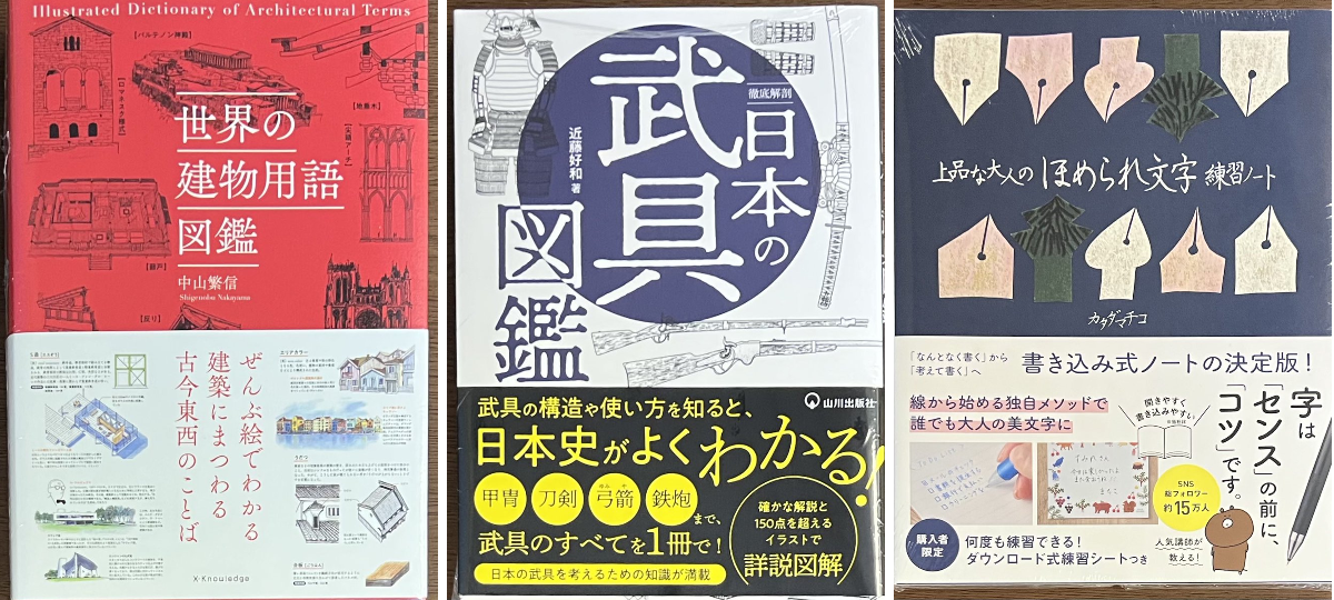 喜久屋書店仙台店 on X: 