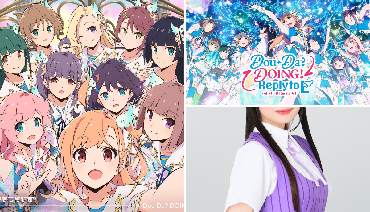 イキヅライブ！ LOVELIVE! BLUEBIRD on X: 