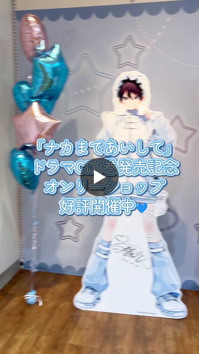 ナカまであいして クリアSNS風カード ナカまであいして【公式】 on X: 