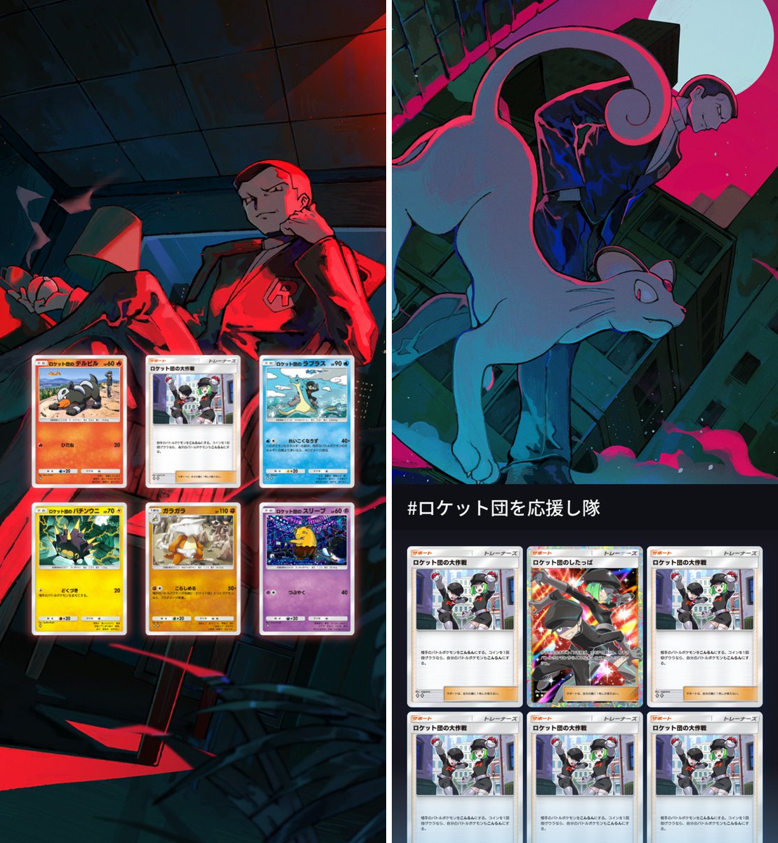 ポケポケ【公式】（Pokémon Trading Card Game Pocket） on X: 