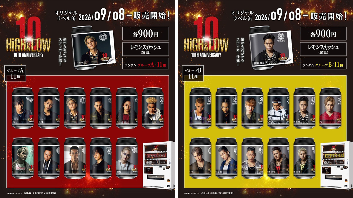 X-এ EXILE TRIBE 最新情報: 