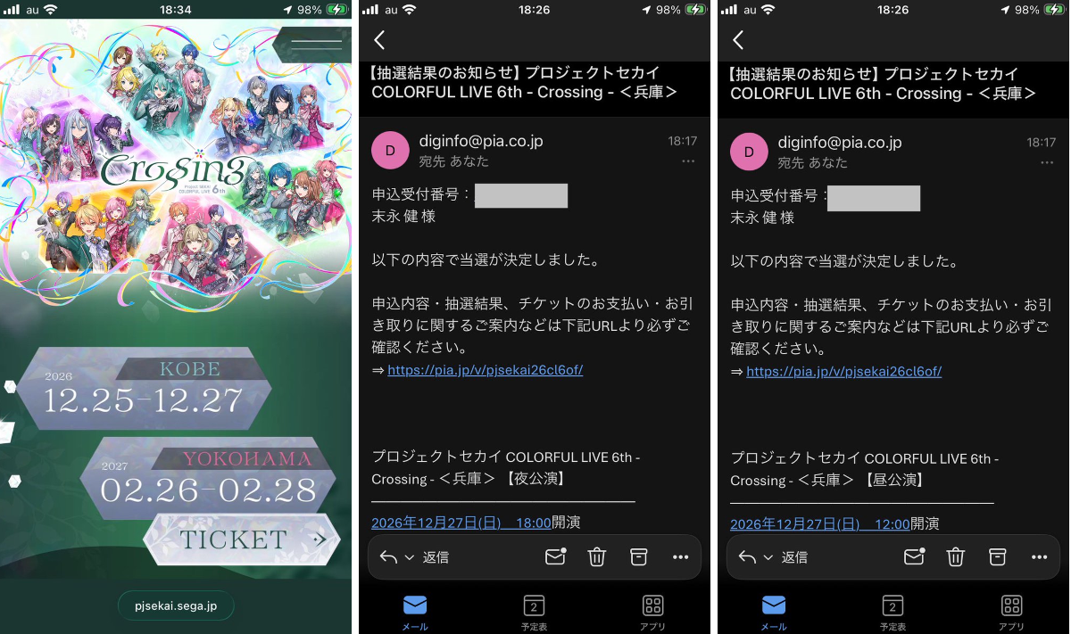 2095083585648906580