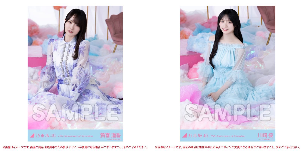 乃木坂46 賀喜遥香 のぎBOX S.A.B賞セット 会場限定品 乃木坂46