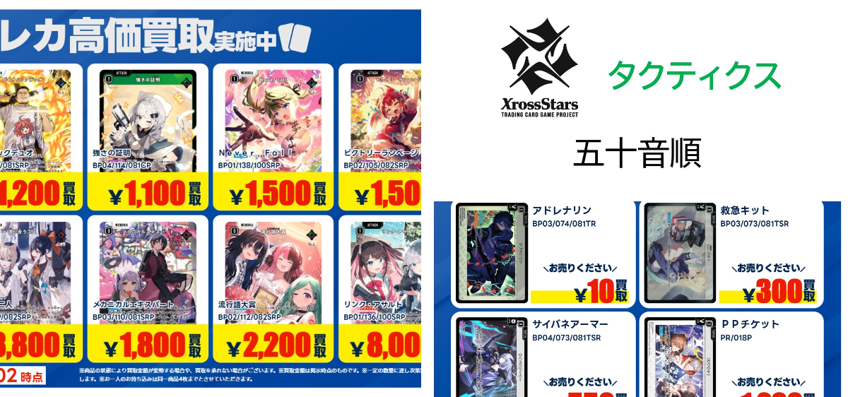 TSUTAYA AVクラブ太宰府店 on X: 