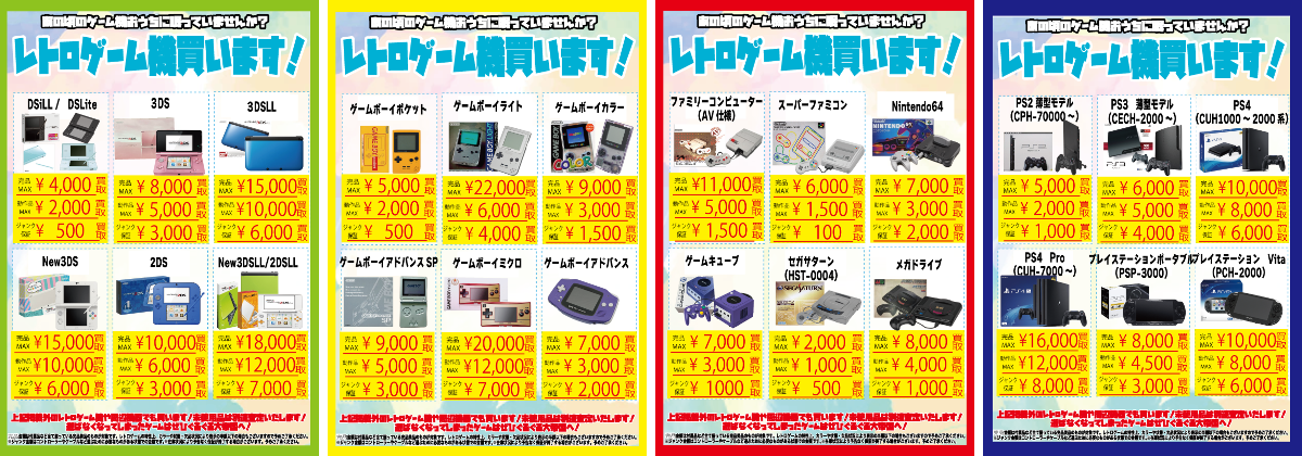 ぐるぐる大帝国👀大和店 on X: 