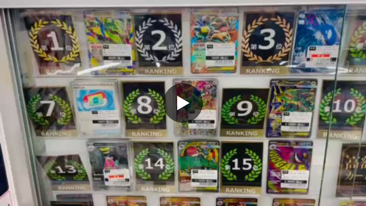 TSUTAYA AVクラブ大津店 トレカリニューアルOPEN！デュエマ・ポケモン