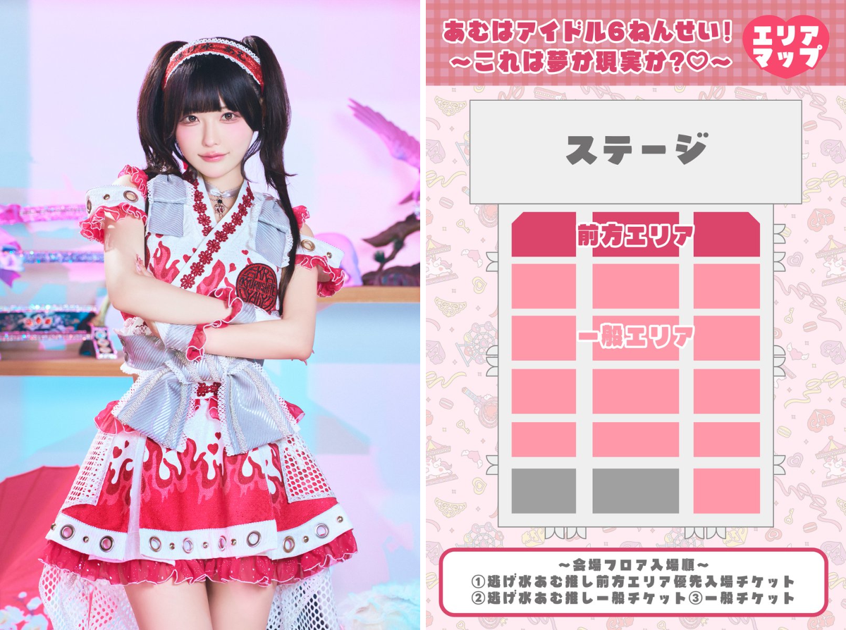 きゅるりんってしてみて on X: 