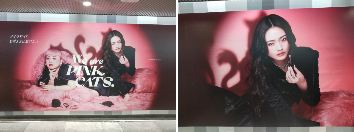 ウィルソン в X: „渋谷でこちらも見てきました #山崎天 #櫻坂46 #渡辺