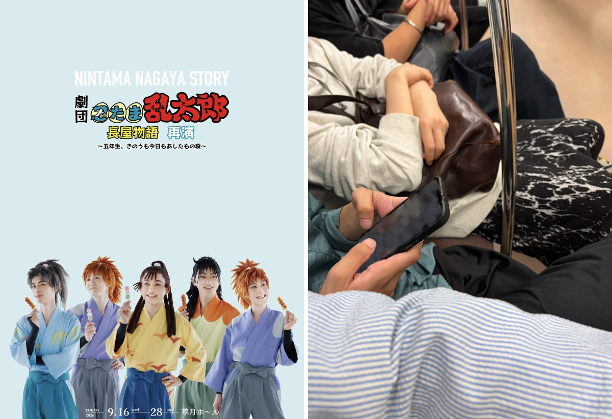 佐藤 智広 в X: „本日の稽古終了っ！ ドクタケ忍者隊の方々が気持ちを