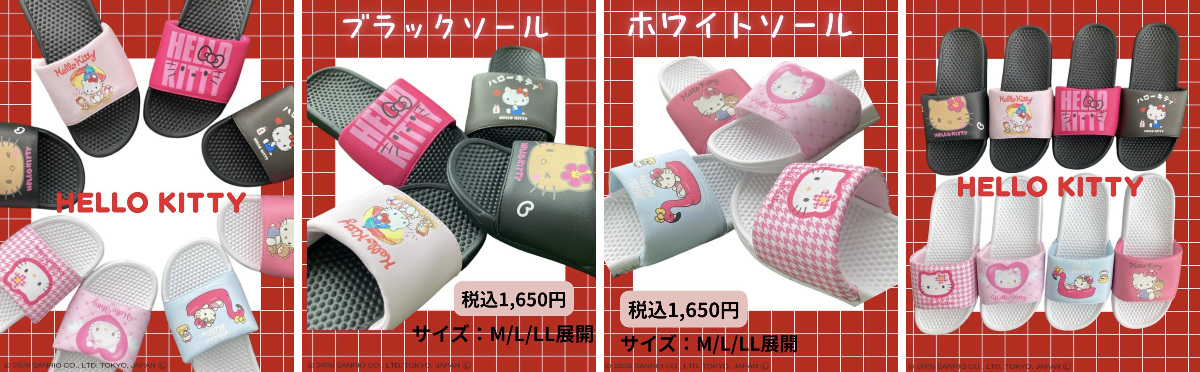 Sanrio fan info JP 🎀 على X: 