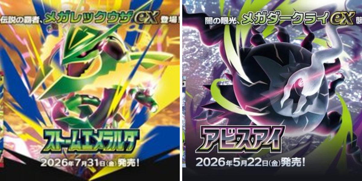 カードボックス徳島｜プレイヤー向けTCG専門店⚡⚡ в X: „おはよう