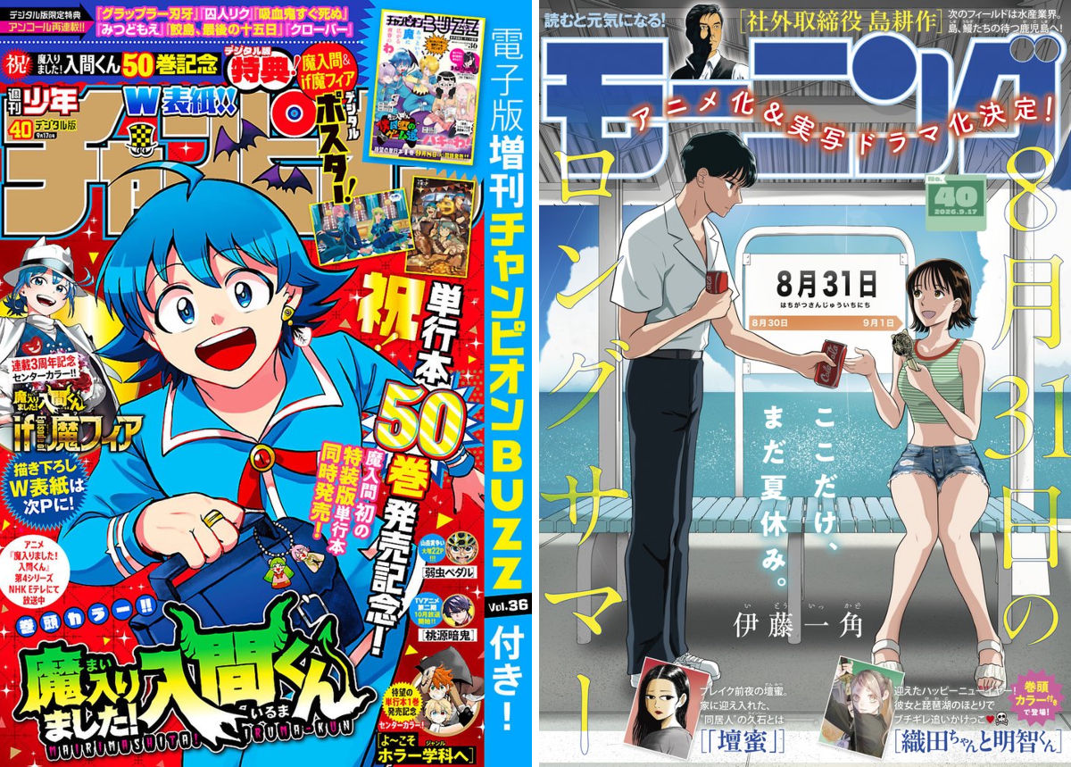 漫画全巻ドットコム公式アカウント【20周年】 on X: 