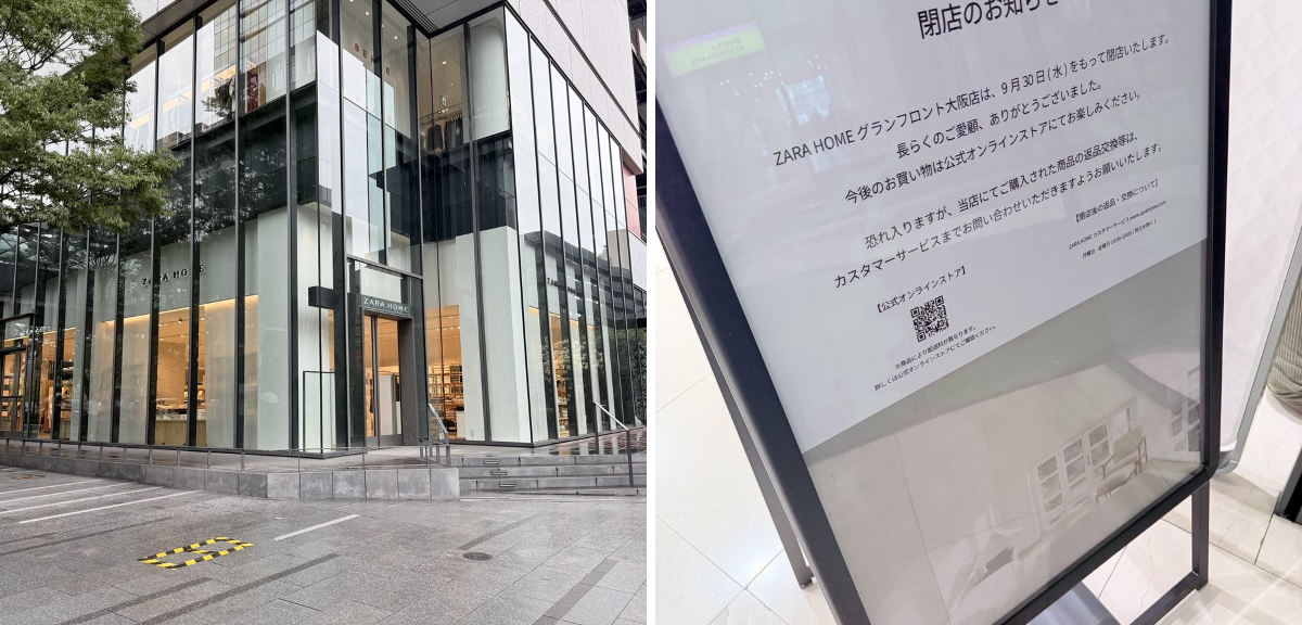 大阪新店速報 on X: 