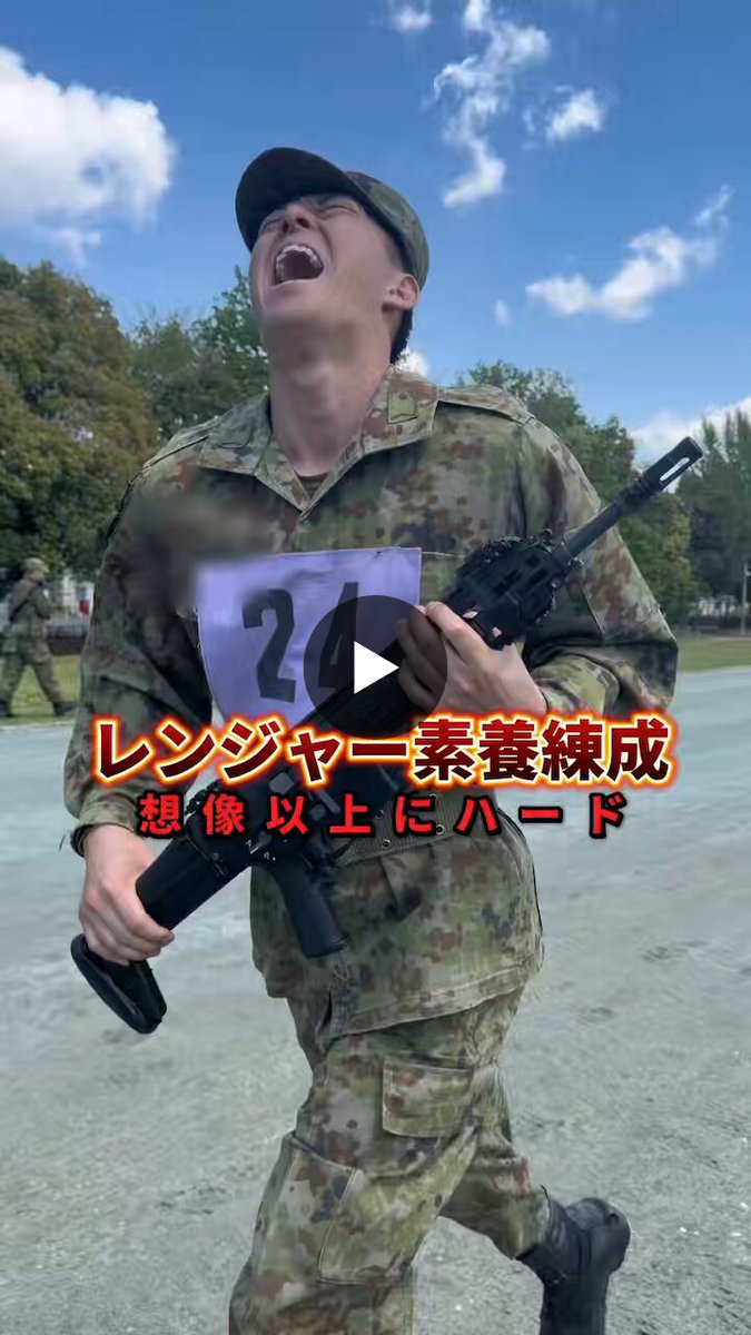 陸上自衛隊 第32普通科連隊 チャレンジ 第32普通科連隊（公式） on X: 