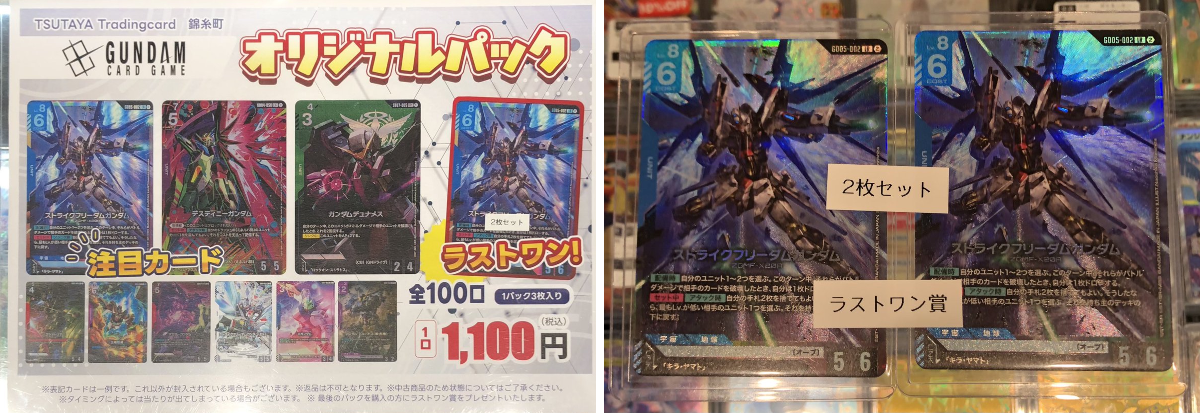 T-TSUTAYA-Kinshi on X: 