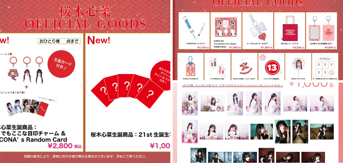 レア物 女学生愛唱歌全集 5枚セット 2095346041847742892