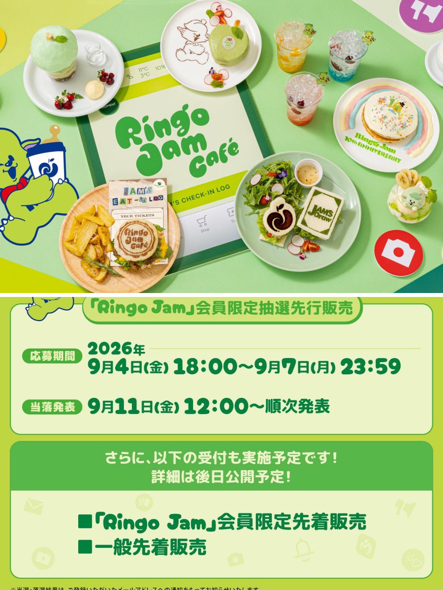 Mrs. GREEN APPLE X:ssä: ”【NEWS☕️】 ⁡ Mrs. GREEN APPLE OFFICIAL
