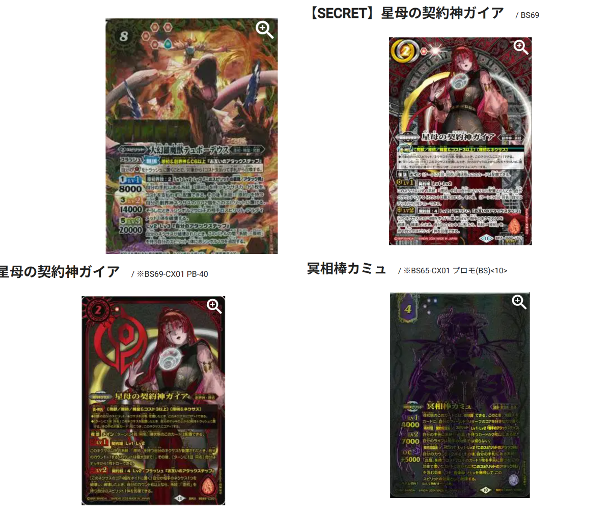 BIGWEB（BIG MAGIC通販部）カードゲーム専門通販店 on X