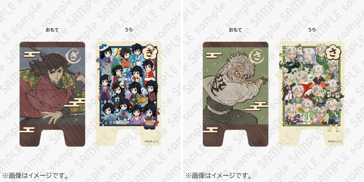 ufotable Cafe Nagoya×マチ☆アソビCAFE NAGOYA on X: 