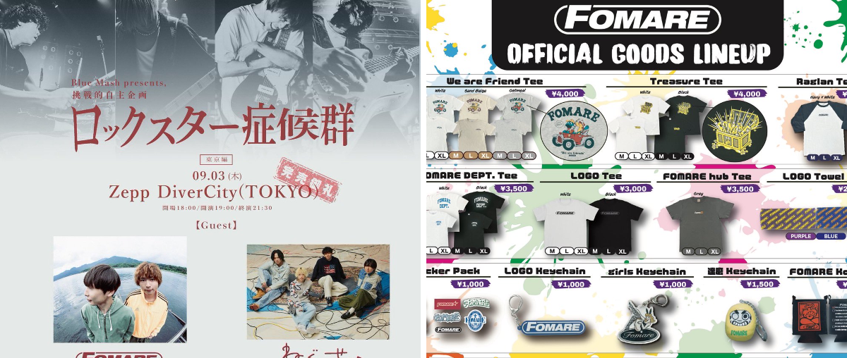 FOMARE OFFICIAL on X: 