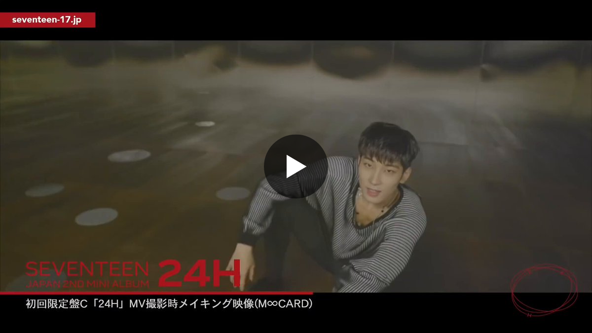 올 오브 원우 в X: „200903 일본 트위터 공식 계정 [SEVENTEEN JAPAN