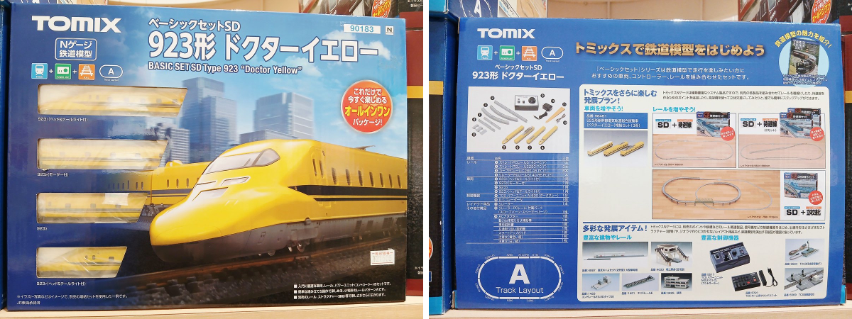 attrapiaピエリ守山店 on X: 