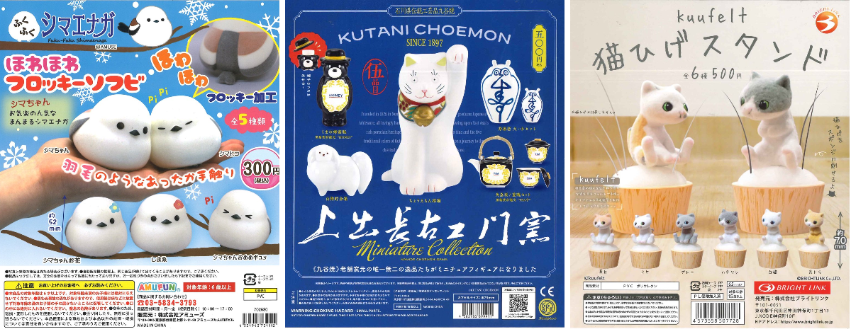 【翡翠堂】ブエナビスタスペシャルセット 2095375190113001948