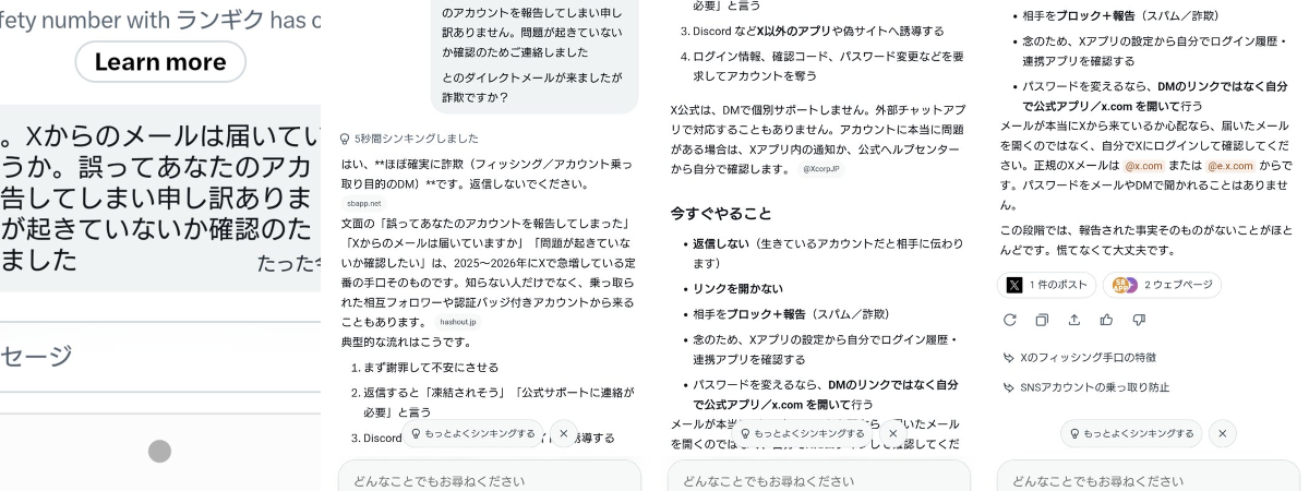 桜吹雪 on X: 