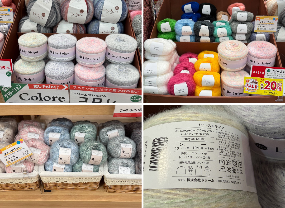 sato🧶編！ on X: 