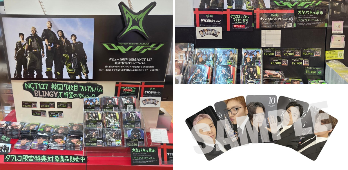 タワーレコード渋谷店 on X: 
