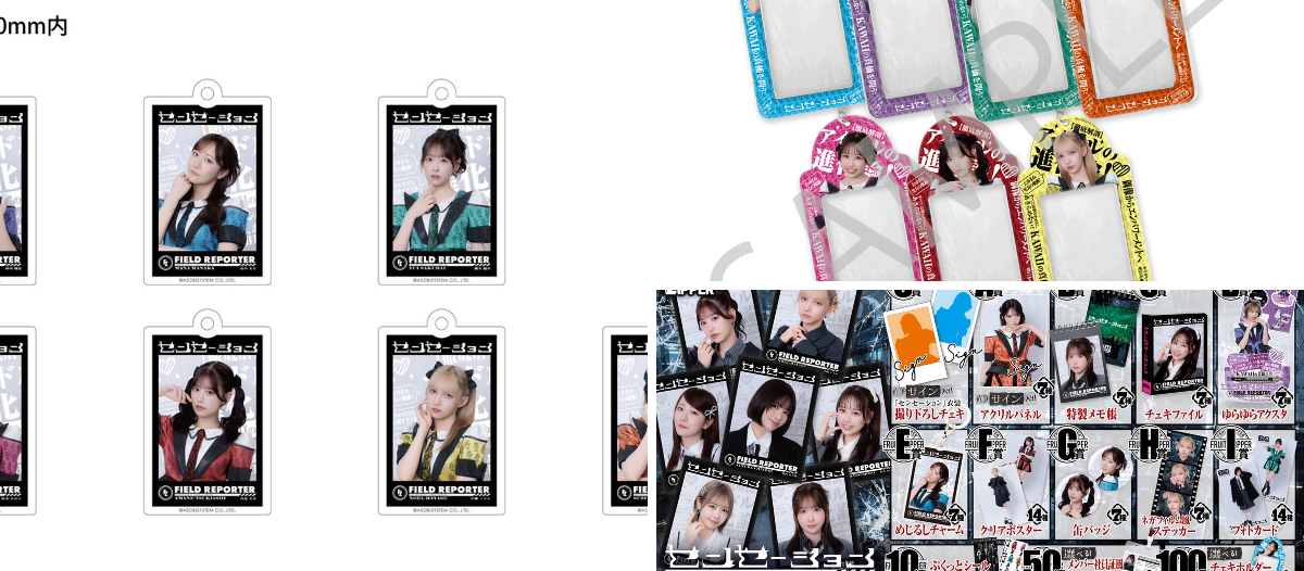 FRUITS ZIPPER【Official】 on X: 