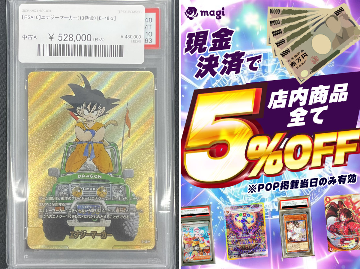 magi京都河原町店 on X: 