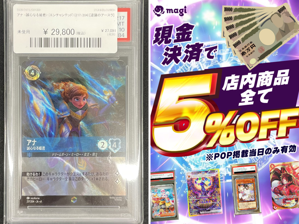 X-এ magi京都河原町店: 