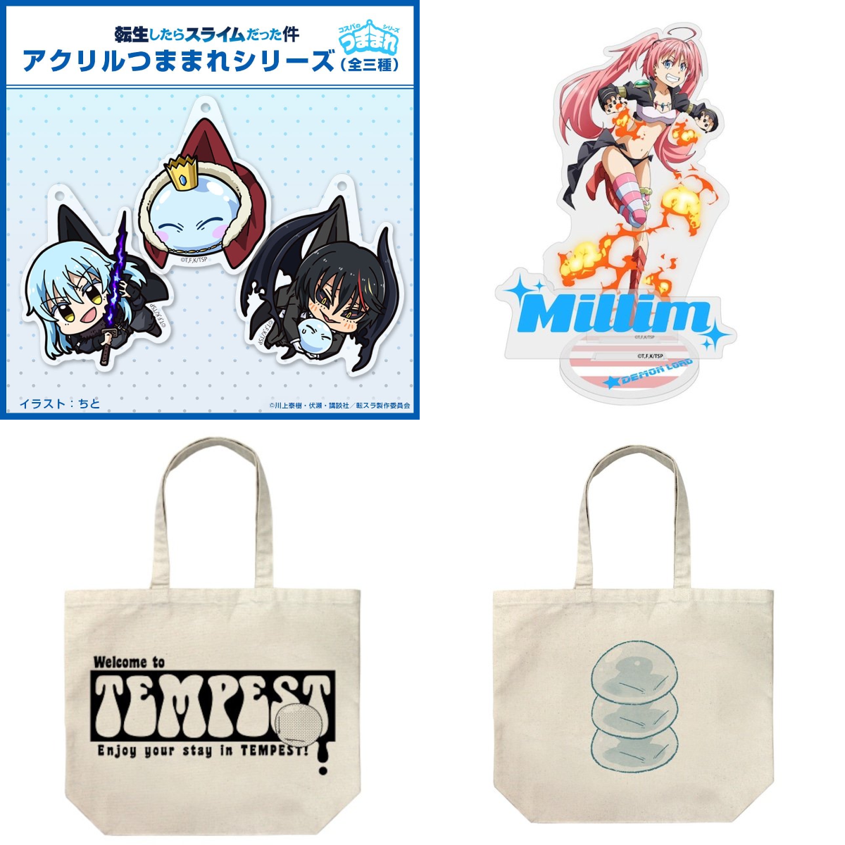 リングサーチ COSPA DEPOT 店 on X: 