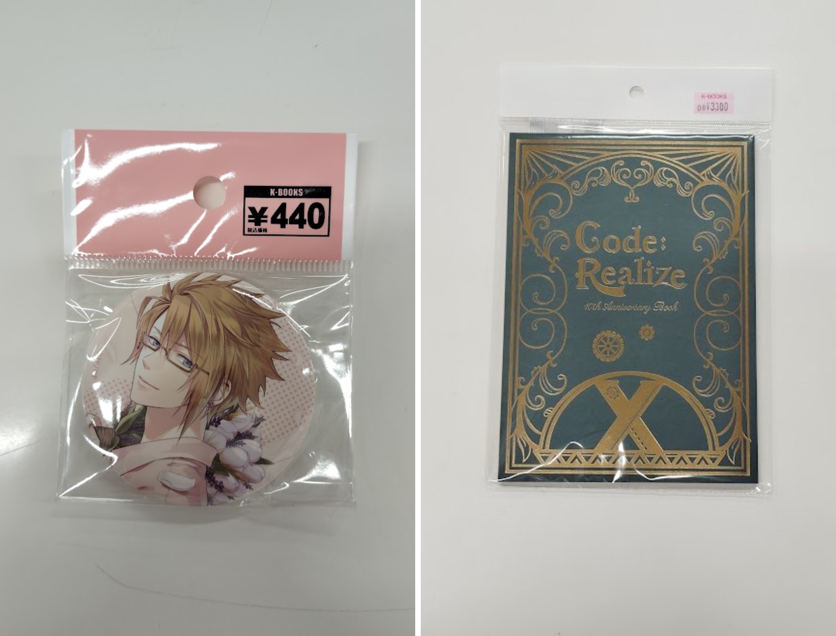 K-BOOKS乙女館 乙女ゲーム部門 on X: 