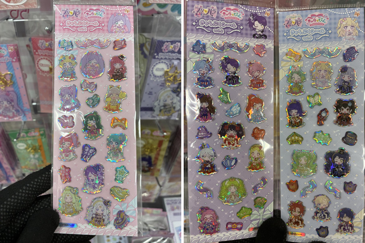 2095421516984828080