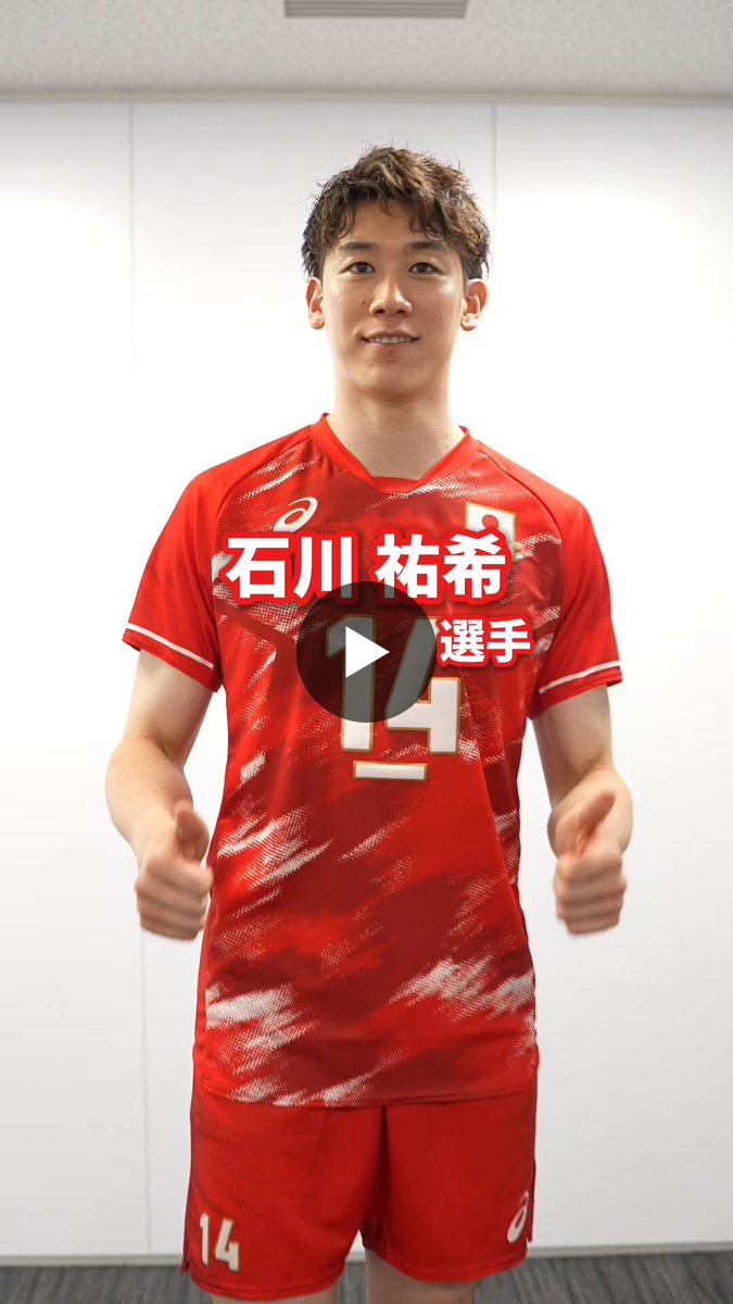 公益財団法人日本バレーボール協会 on X: 