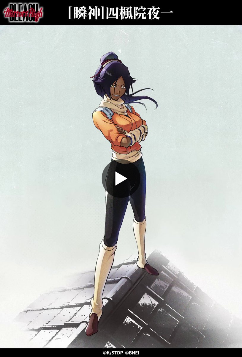 公式】BLEACH Mirrors High（ミラハイ） on X: 