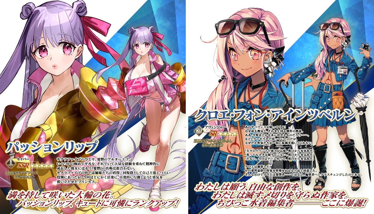 公式】Fate/Grand Order على X: 