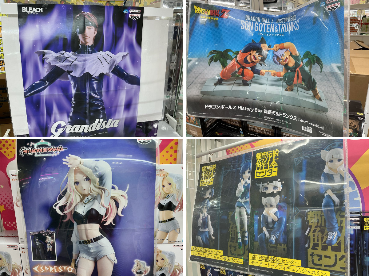 ONE PIECE BLEACH ドラゴンボール学園アイドルマスターその他 おたちゅう赤道クレーンゲーム on X: 