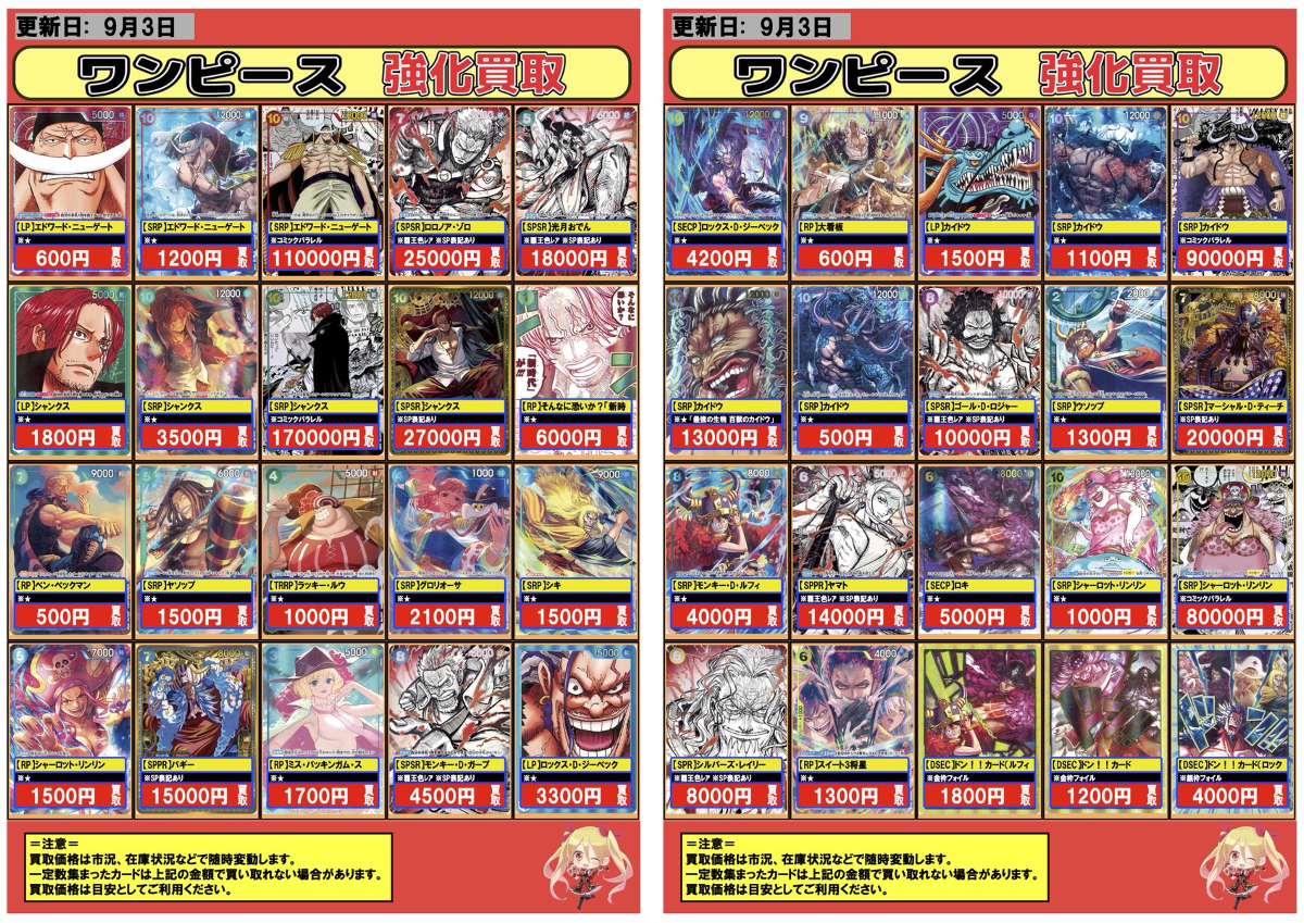 フルコンプ渋谷東口店 on X: 