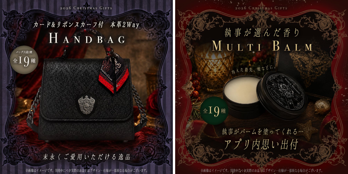 公式】あくねこgoods & event on X: 