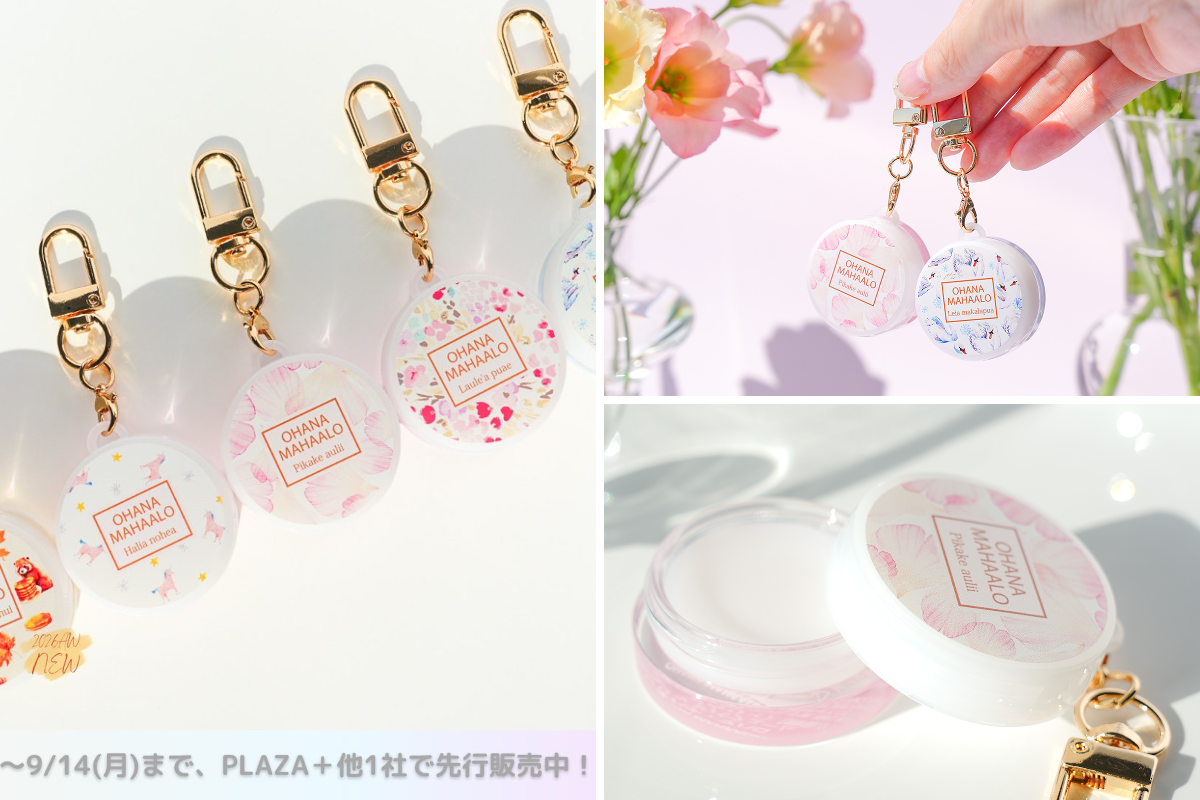 PLAZA【公式】 on X: 