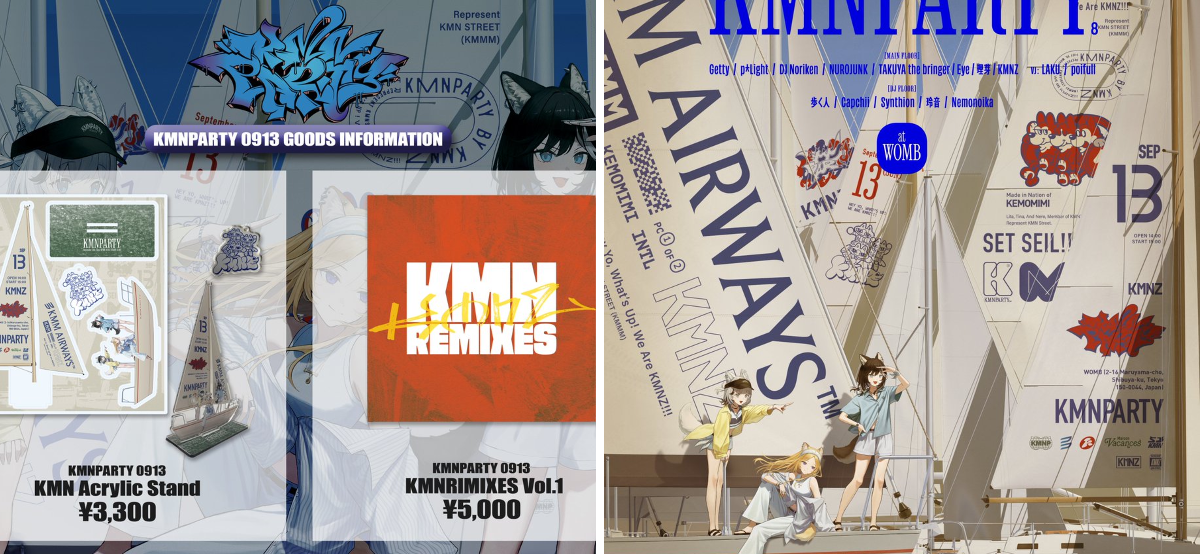 KMNSTREET@KMNZ公式 on X: 